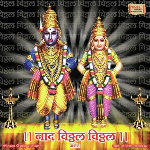 Ninad Ajgaonkar Songs MP3 Download